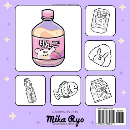 Japanese Food | Bold-Easy Coloring Book